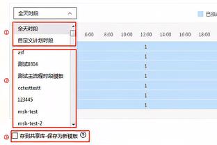 必威登录网站截图2